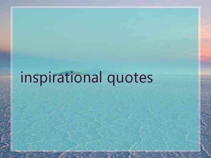 inspirational quotes