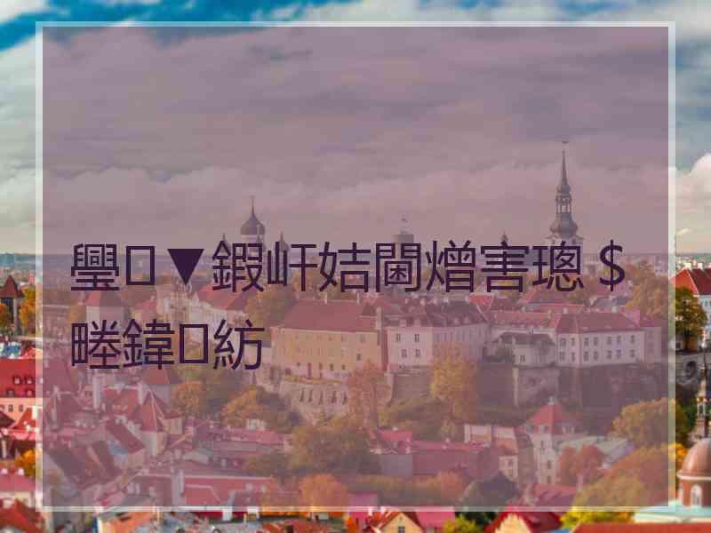 璺▼鍜屽姞閫熷害璁＄畻鍏紡