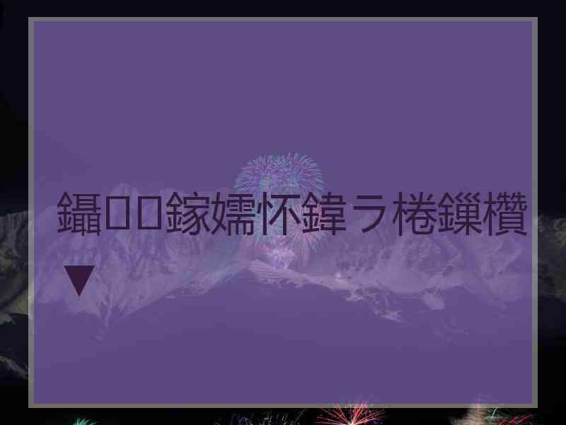 鑷鎵嬬怀鍏ラ棬鏁欑▼