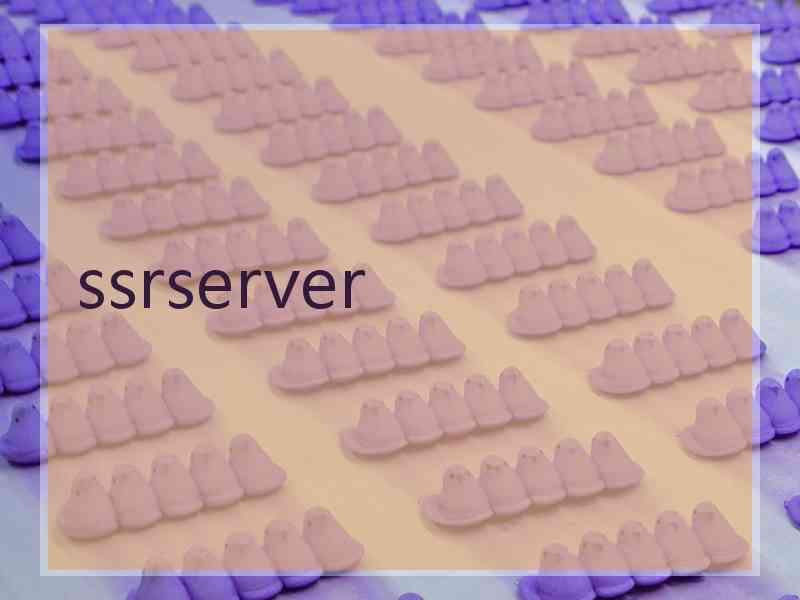 ssrserver