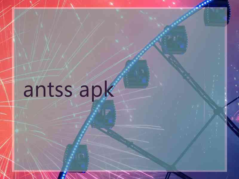 antss apk