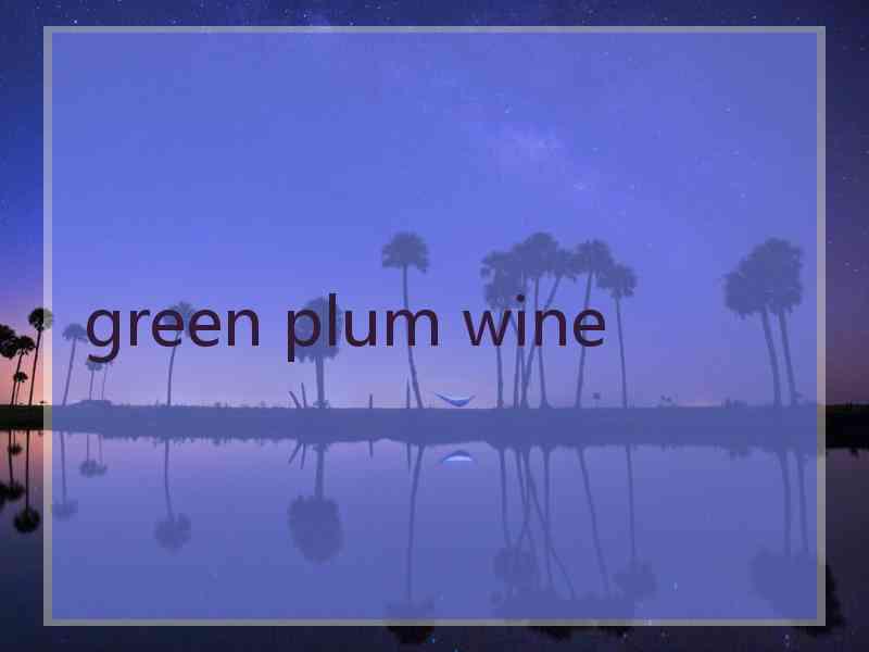 green plum wine